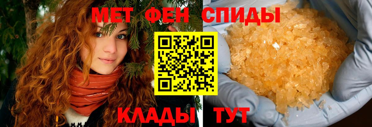 Amphetamine 97% Кимры