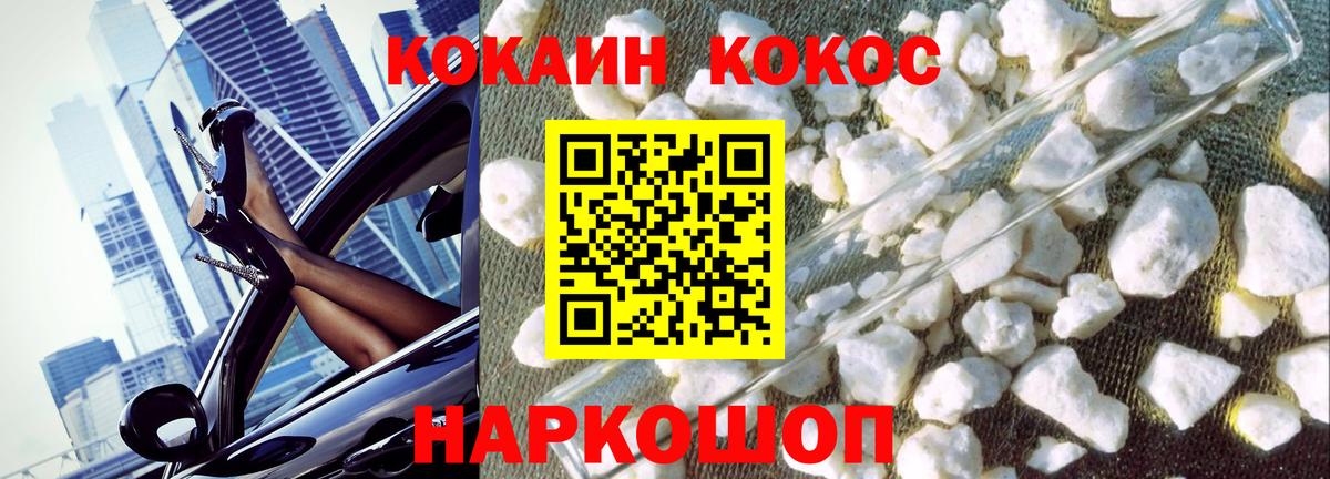 КОКАИН Боливия Кимры