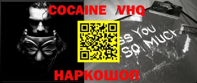 скорость Конаково