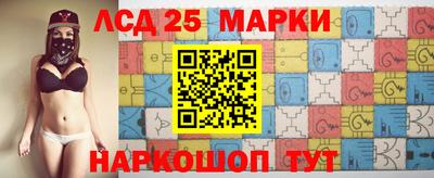 гашишное масло Комсомольск-на-Амуре