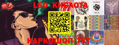 марки lsd Коммунар