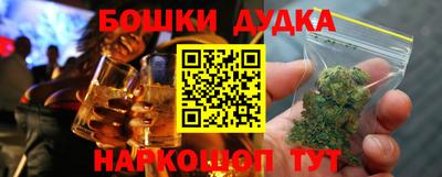 гашишное масло Комсомольск-на-Амуре