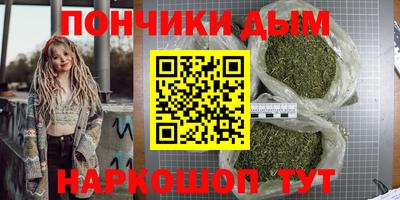 гашишное масло Комсомольск-на-Амуре