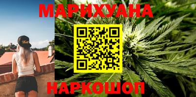 гашишное масло Комсомольск-на-Амуре