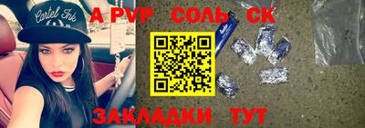 jwh Михайловск