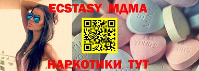 гашишное масло Комсомольск-на-Амуре