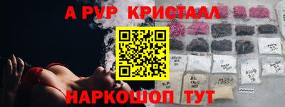 гашишное масло Комсомольск-на-Амуре