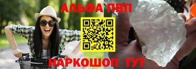 винт Мирный
