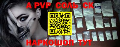 скорость Конаково