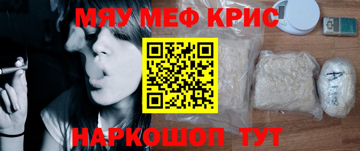 Вейп ТГК Кимры