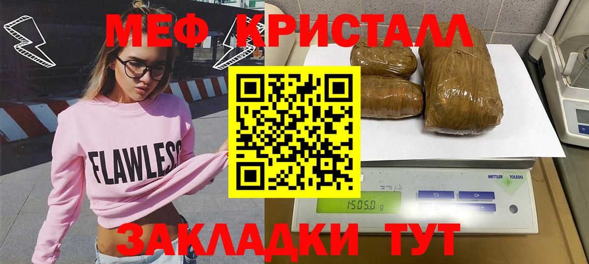 МЕФ  Кимры