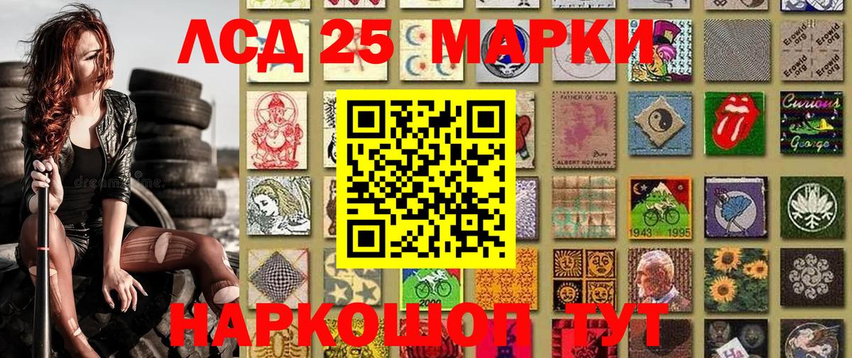 Кимры  наркота  Вход с VPN  Марки 25I-NBOMe 1500мкг 