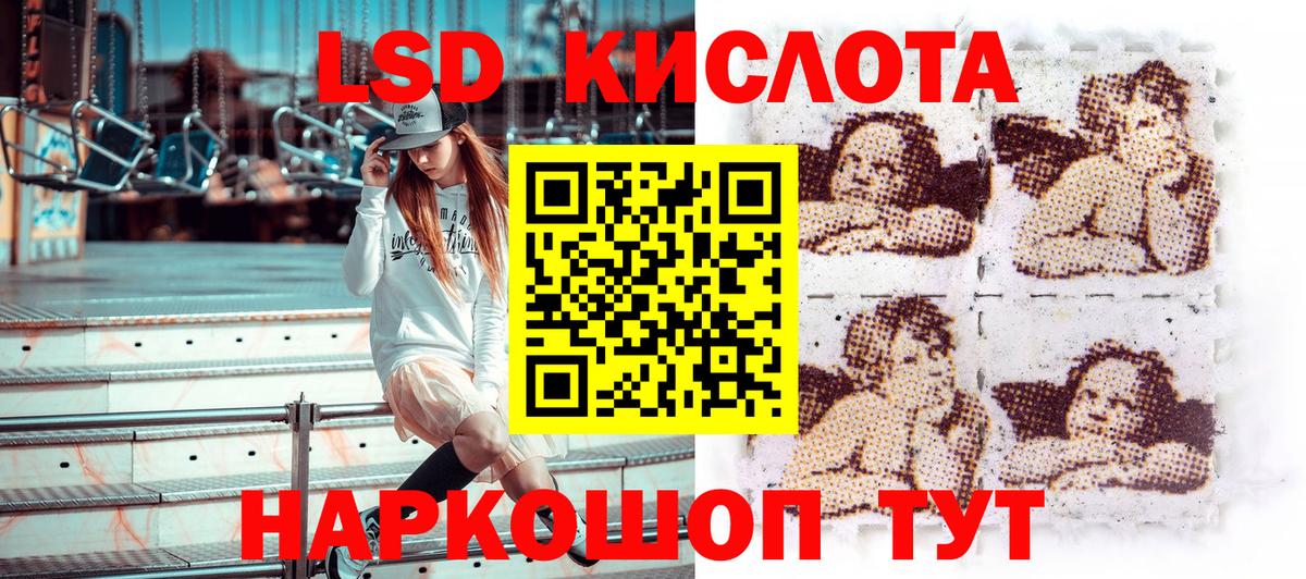 Марки 25I-NBOMe 1,8мг Кимры