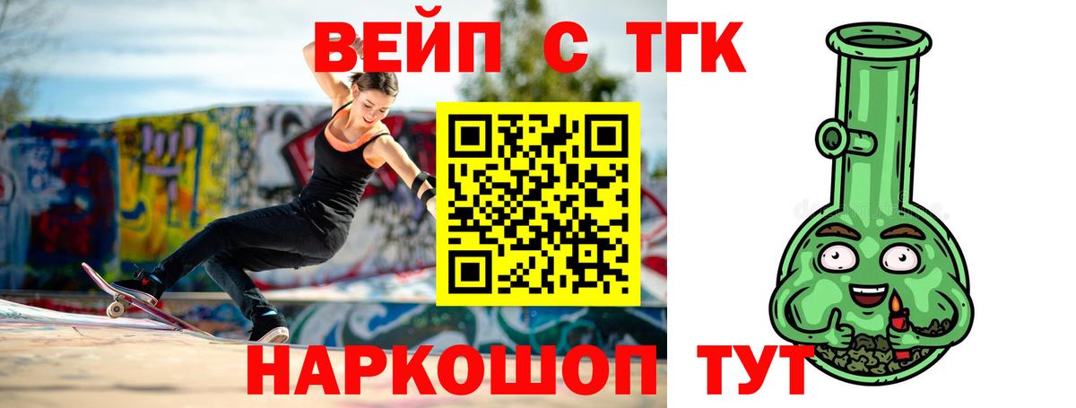 купить наркоту  blacksprut маркетплейс  Кимры  Вход с VPN  ТГК Wax  ТГК Wax 