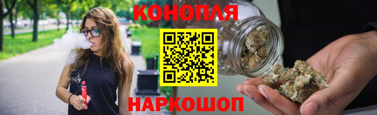 МАРИХУАНА Ganja  Марихуана Ganja  Кимры  Вход с VPN  Бошки марихуана тримм 